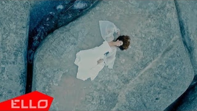 NATA - Знайшла / ELLO UP^ /