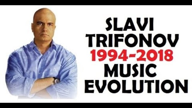 🇧🇬 Slavi Trifonov - Muisc Evolution (1994-2018 Слави Трифонов - Музикална Еволюция