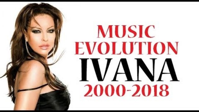 🇧🇬 IVANA - Music Evolution (2000-2018) Ивана - Музикална Еволюция