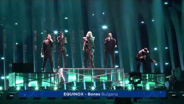 EQUINOX - Bones - Първа репетиция - България - Евровизия 2018 | First Rehearsal - Bulgaria