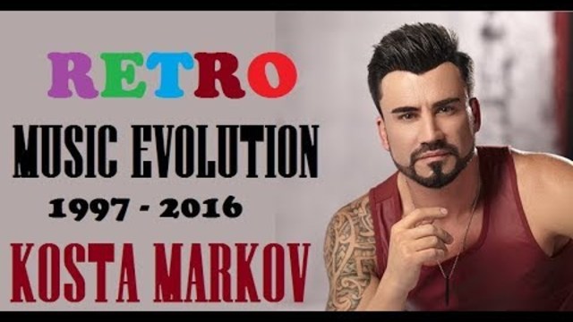 🅿️🇧🇬 KOSTA MARKOV - Retro Music Evolution (1997-2016) Коста Марков - Музикална Еволюция