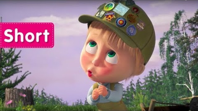 Masha and the Bear -  Liar, liar, pants on fire! 🐻 (You’re scared of Bear?)