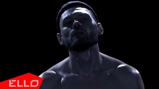 ШАТУ - Убиваю