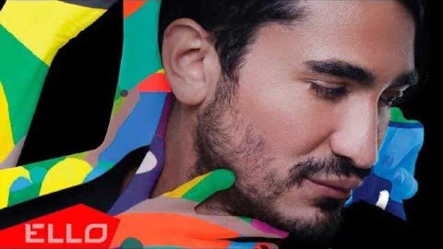 ANAR - Не виновата