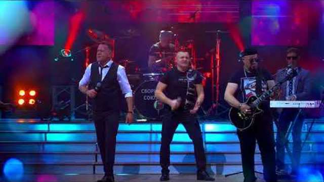 СБОРНАЯ СОЮЗА   -   РАЗНЫЕ МЫ