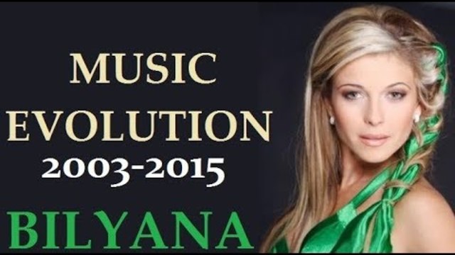 🇧🇬 BILYANA - Music Evolution (2003-2015) Биляна - Музикална Еволюция