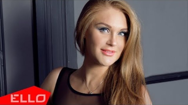 Лена Семенова - Когда Женщина Любит