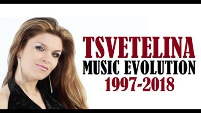 🇧🇬 TSVETELINA - Music Evolution (1997-2018) Цветелина - Музикална Еволюция