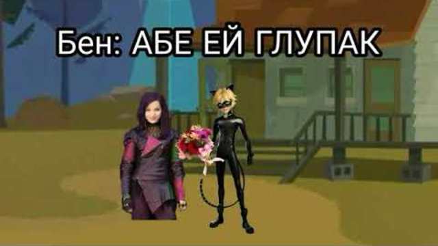 Шеметна надпревара сезон 2 епизод 21