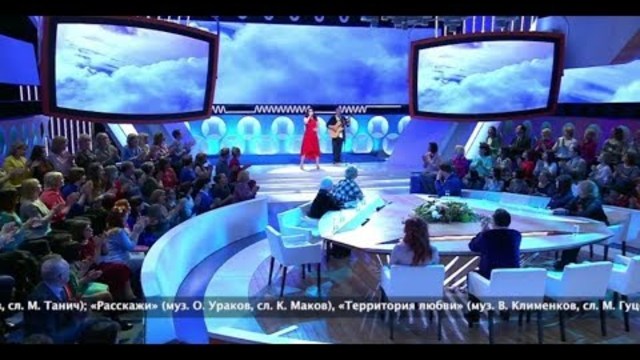 Рада Рай - Расскажи