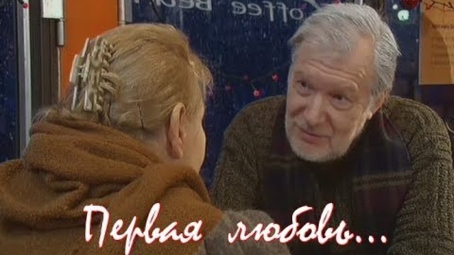 ЭДУАРД ХУСНУТДИНОВ   -   ПЕРВАЯ ЛЮБОВЬ