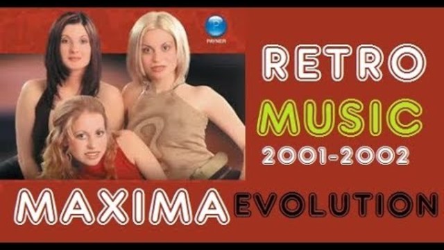 🅿️ 🇧🇬 MAXIMA - Retro Music Evolution (2001-2002) Максима - Ретро Музикална Еволюция