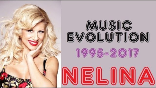 🇧🇬 NELINA - Music Evolution (1995-2017) Нелина - Музикална Еволюция