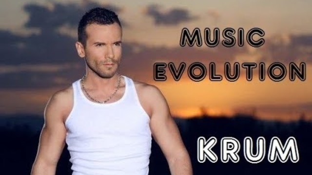 🇧🇬 KRUM - Music Evolution (2006-2018) Крум - Музикална Еволюция