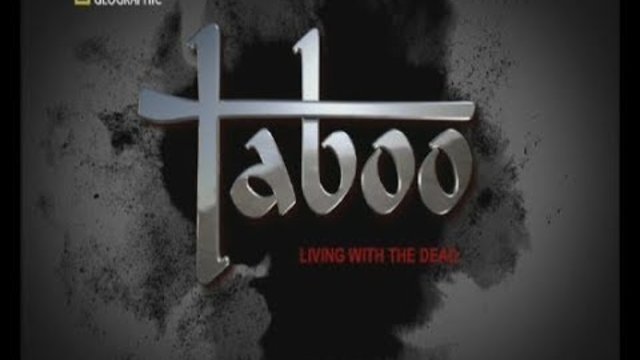 Табу: Алкохол