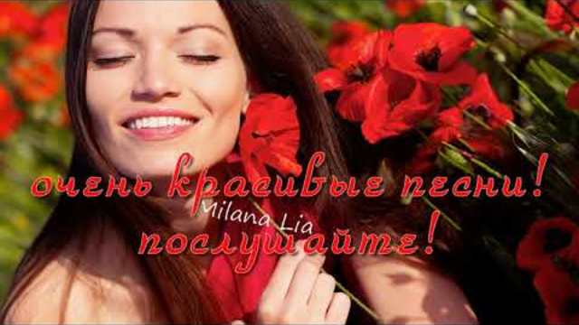 Вот и Пришло Лето! Душа поёт! Все песни о любви Альбом 2018