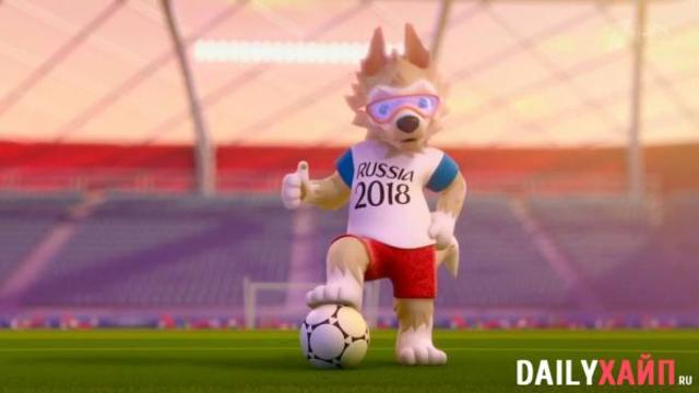 Света е Футбол! Здравей Световно първенство!!! FIFA World Cup Russia 2018 ▶️ Official VideoClip ★