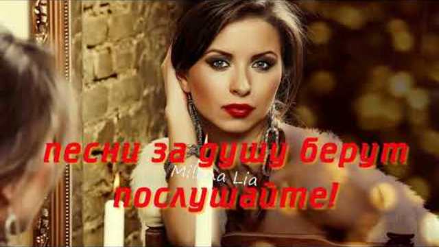 Сборник шансон - Песни за душу берут!