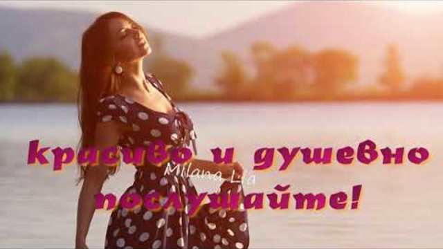 ОЧЕНЬ КРАСИВО И ДУШЕВНО ПОЮТ!