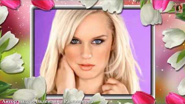 Александр Закшевский - Женщина любимая моя