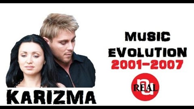 🇧🇬 KariZma - Music Evolution (2001-2007) Каризма - Музикална Еволюция