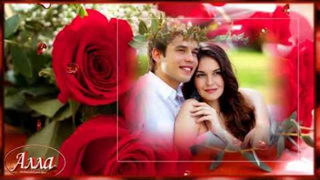 ХРАНИТЕ СВОЮ ЛЮБОВЬ !