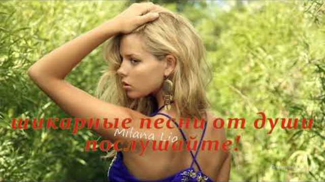 Красивый сборник для души!