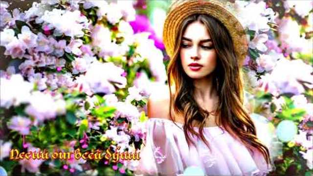 Песни от всей души!Танцевальный сборник 2018