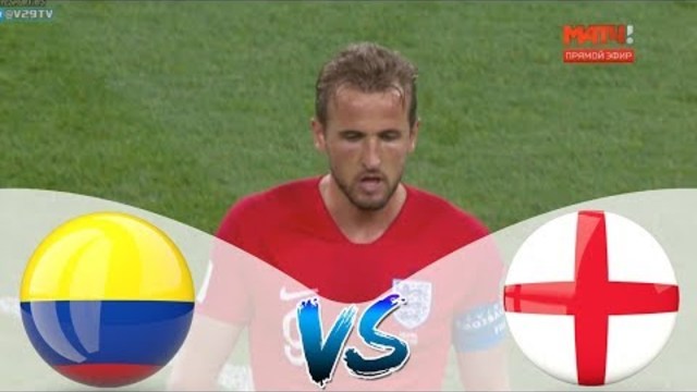 КОЛУМБИЯ - АНГЛИЯ. ОБЗОР МАТЧА. 03.07.2018
