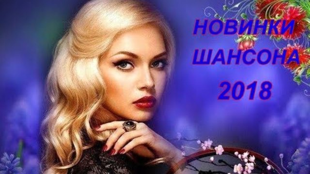 Вот это песни!!! Послушайте!!!