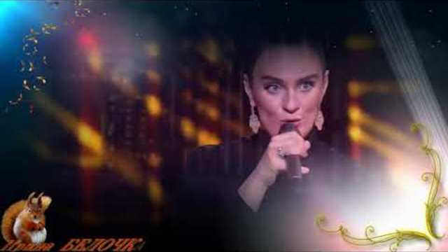 Елена  Ваенга  -  ВСЁ НАОБОРОТ