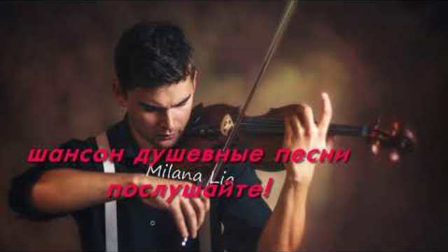 Шансон для души! Шансон лучшее песни 2018