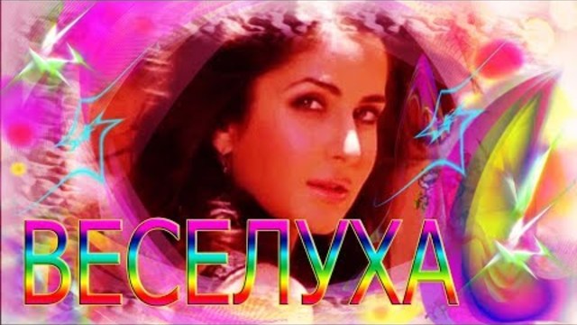 Наталья Могилевская - Полюби меня такой