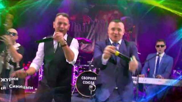 СБОРНАЯ СОЮЗА  -  ЖЕНЬШЕНЬ - ЧИТАТЕЛЬ