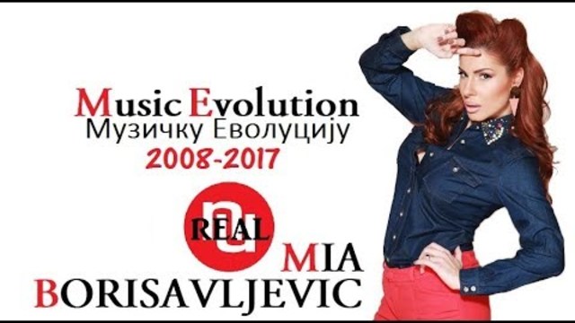 🇷🇸  MIA BORISAVLJEVIC - Music Evolution (2008-2017) Миа Борисавлджевик - Музичку Еволуцију