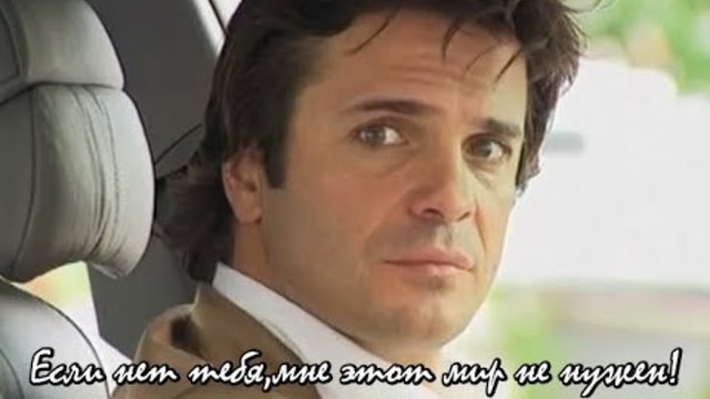 ГРИГОРИЙ ФИЛЬ   -   ЕСЛИ НЕТ ТЕБЯ, МНЕ ЭТОТ МИР НЕ НУЖЕН!