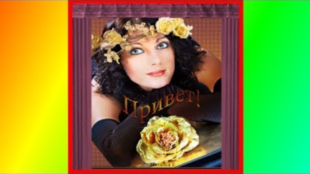 Арвид  -   Привет, это я!