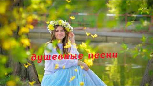 Душевные песни шансона!