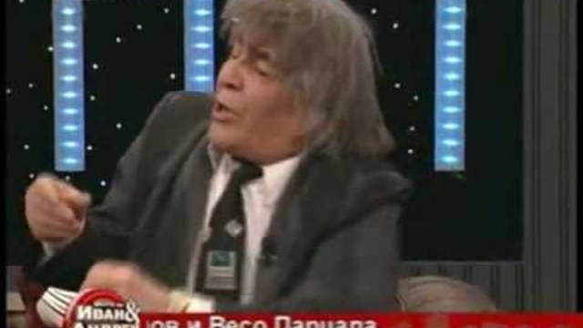 Весо Парцала - Кире пресичай