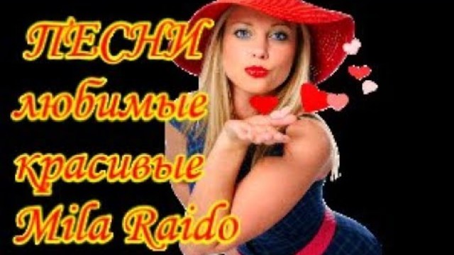 ПЕСНИ  Красивые ПРОСТО КЛАСС!