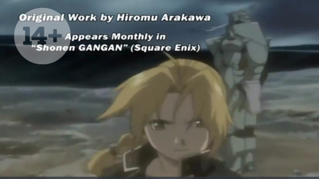 ЖЕЛЕЗНИЯТ АЛХИМИК интро 1