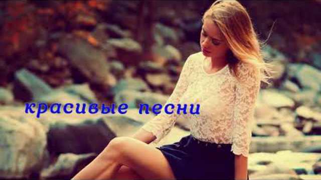 Обалденный шансон для души.