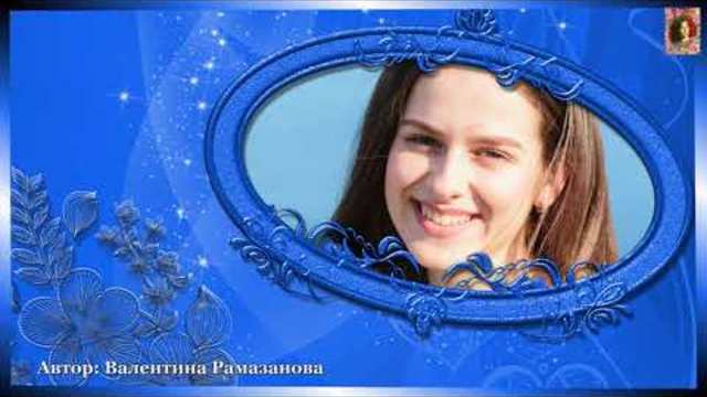 Сергей Славянский - Жена