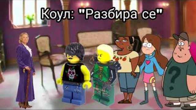 Световно Турне Шеметна Надпревара епизод 3