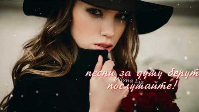 Шикарный Обалденный Шансон!