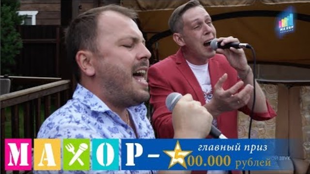 Я. Сумишевский и Андрей Гребнёв - "Туман"  . Андрей Гребнёв - "Берега"