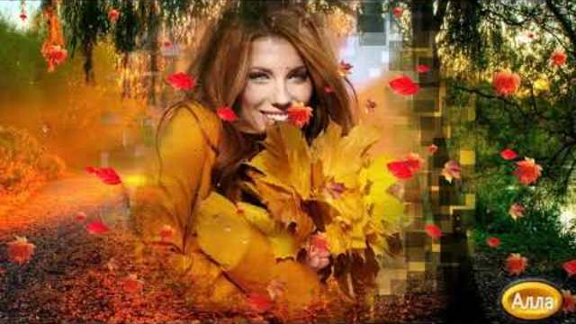 НА    ПОРОГЕ   ОСЕНЬ !     БУТЫРКА !   ПАРАД     ОСЕНИ !