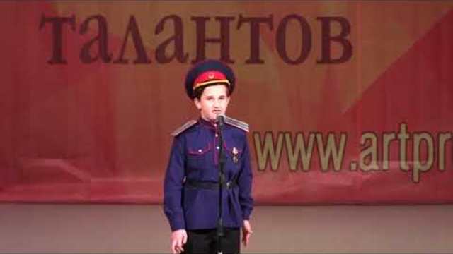 Артём Разуваев  - КАЗАЧИЙ КРАЙ