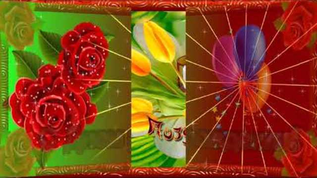 Поздравление с Днем рождения