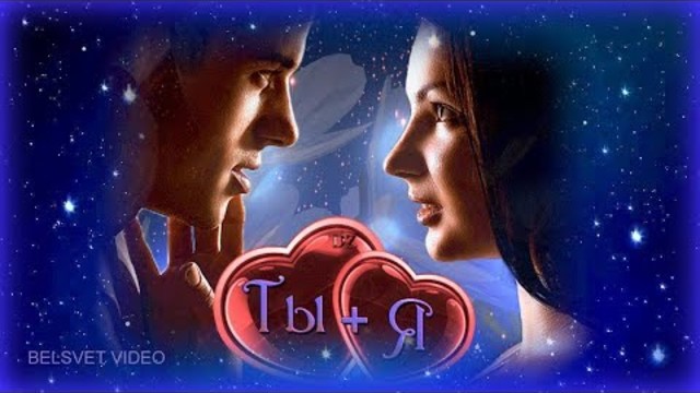 Звездопад ЛЮБВИ (аудиосборник)Любите и будьте любимы!